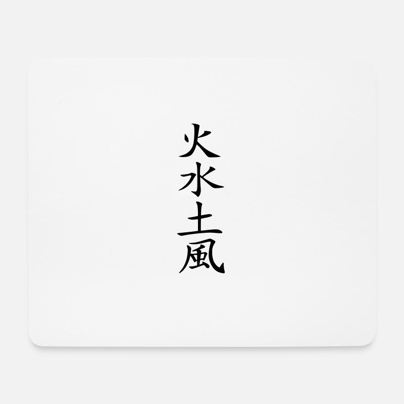 4 elements - Tapis de souris (format paysage) - blanc