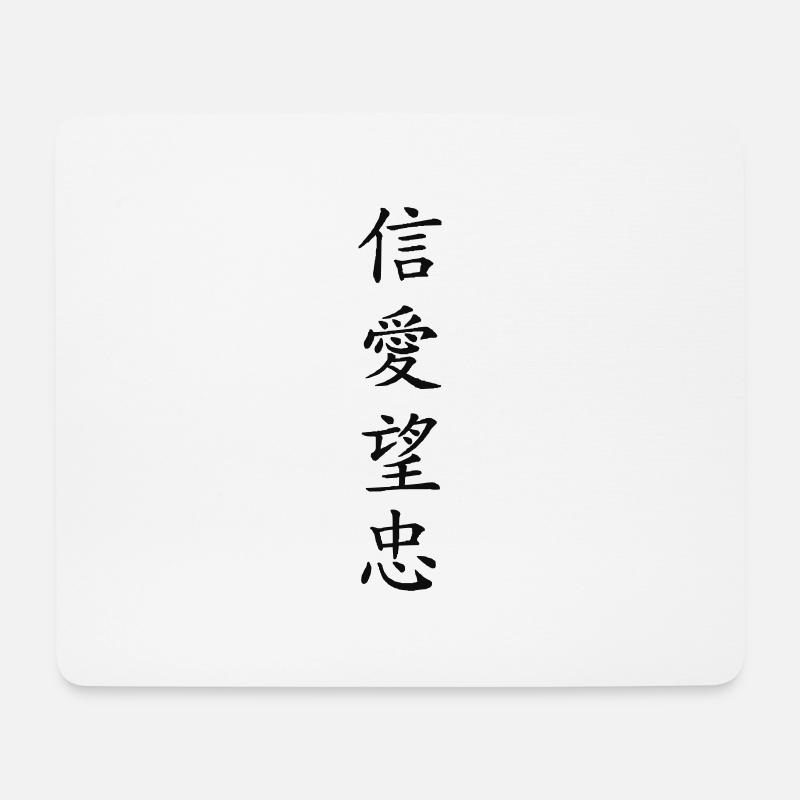 chinesische Zeichen glaube liebe hoffnung treue - Mousepad (Querformat) - Weiß