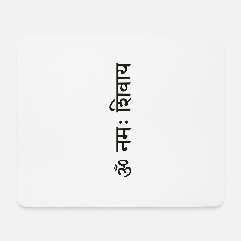 om_namah_shivaya_laengs - Mousepad (Querformat) - Weiß