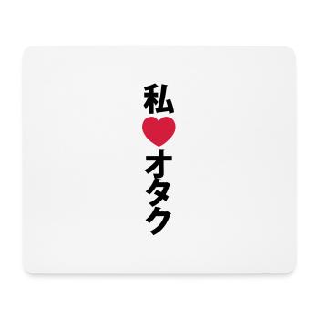 I Heart (Love) Otaku {Vertical} ~ Japanese Geek - Mouse Pad (horizontal) - white - Front