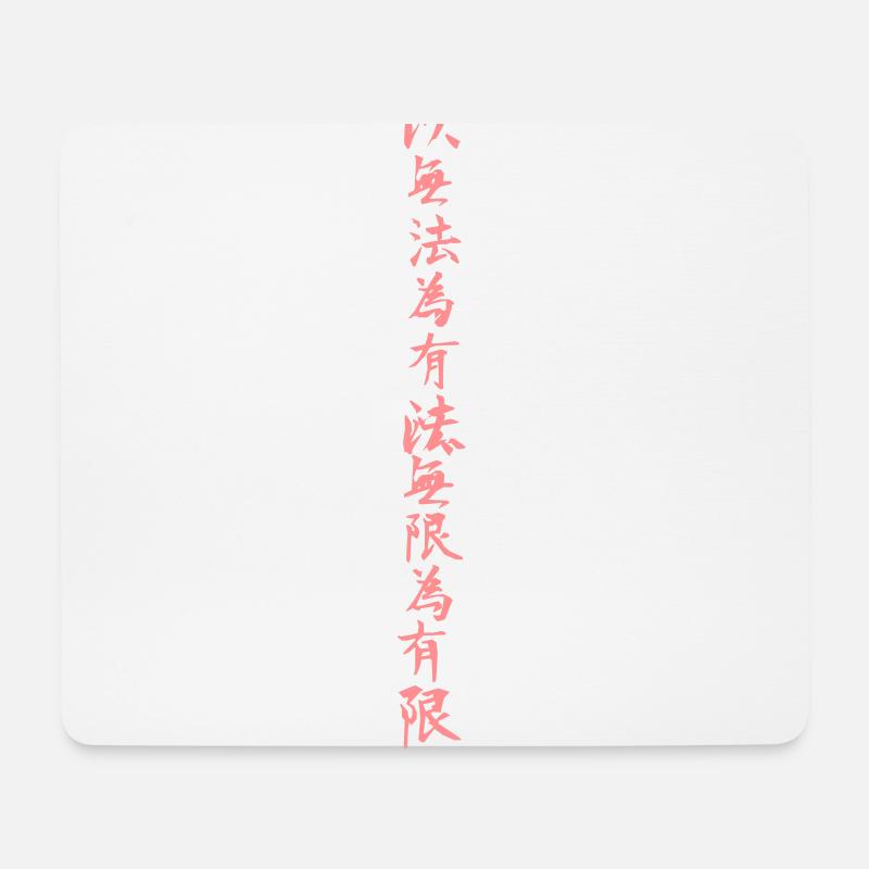 using no way as way - Mousepad (Querformat) - Weiß