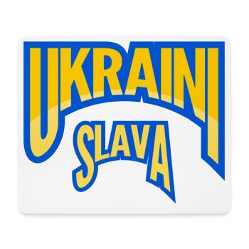 Ukraine Slava Ukraini Peace Greeting - Mouse Pad (horizontal) - white - Front