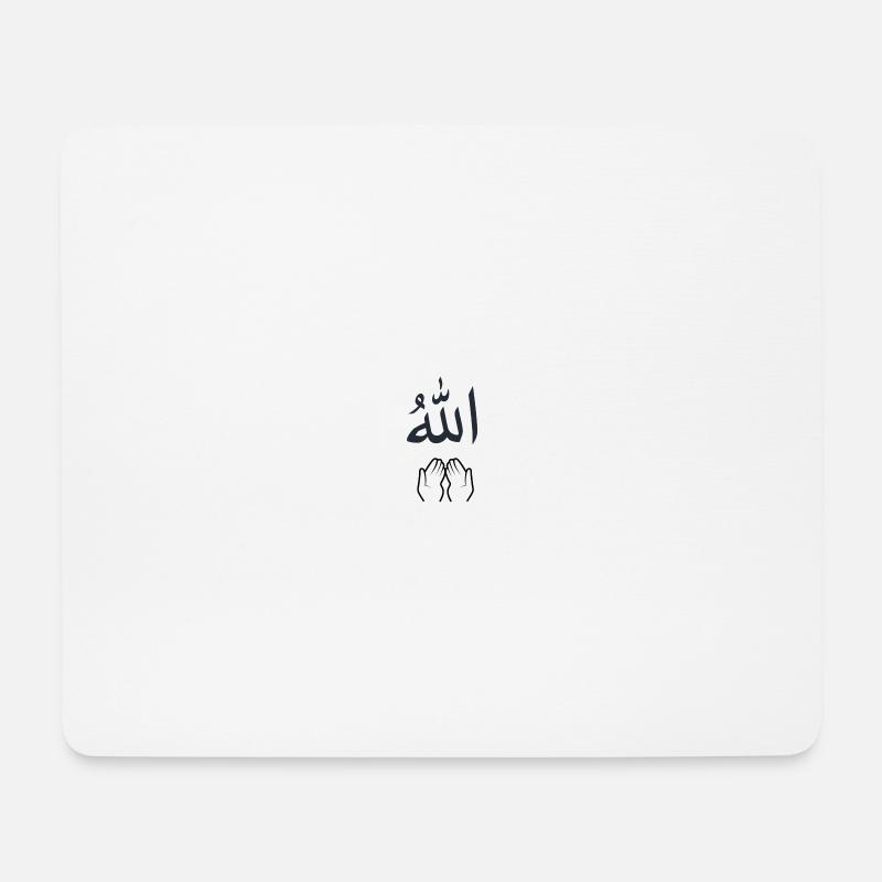 Dua zu Allah - Mousepad (Querformat) - Weiß