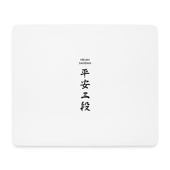 Kanji Kata HEIAN SANDAN Karate-Do Shotokan - Mousepad (Querformat) - Weiß - Vorne