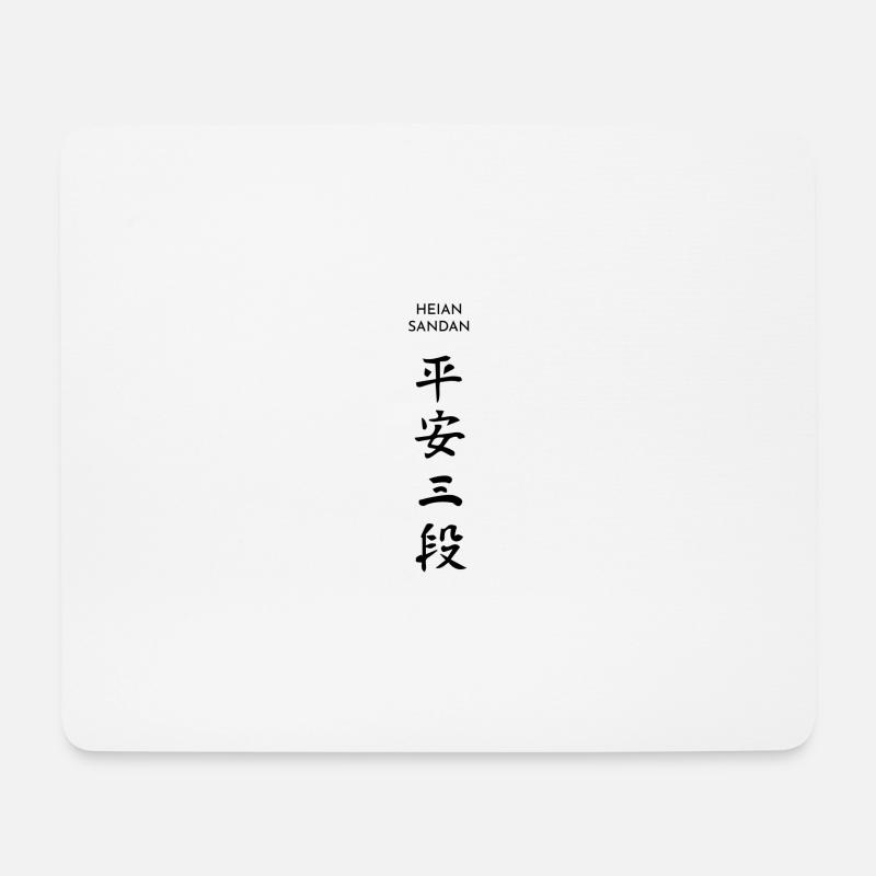 Kanji Kata HEIAN SANDAN Karate-Do Shotokan - Mousepad (Querformat) - Weiß