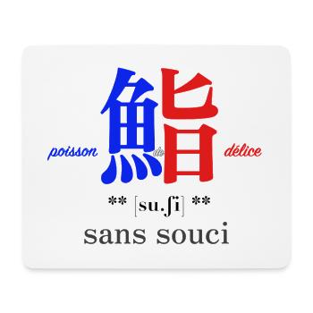 Sushi - poisson de delice - Tapis de souris (format paysage) - blanc - Devant