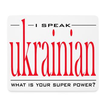 Supermacht Ukrainisch - Mousepad (Querformat) - Weiß - Vorne