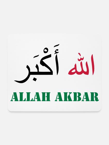 Allah Akbar - Mouse Pad (horizontal) - white