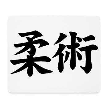 Jujutsu / Jiu Jitsu / Jiujitsu / Ju-jitsu / Jiu-j - Mouse Pad (horizontal) - white - Front