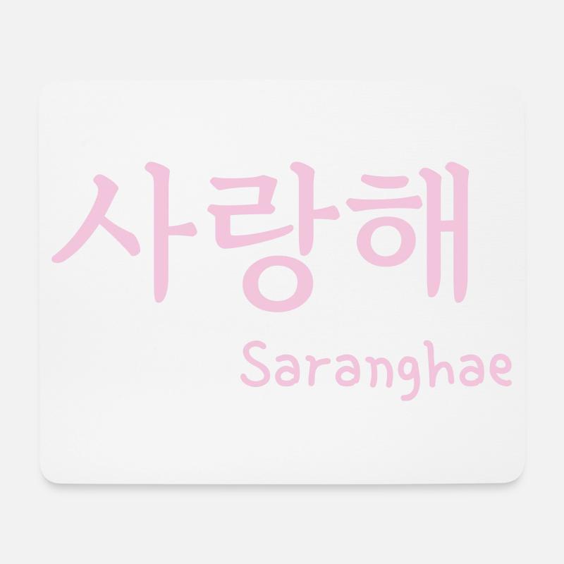 Saranghae ich liebe dich k Drama - Mousepad (Querformat) - Weiß
