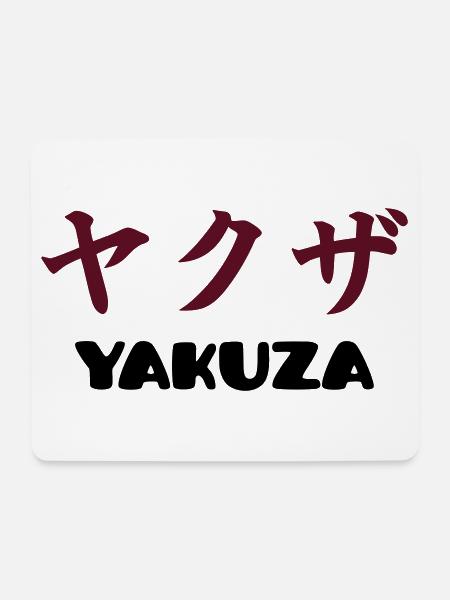 Yakuza (V) - Mousepad (Querformat) - Weiß