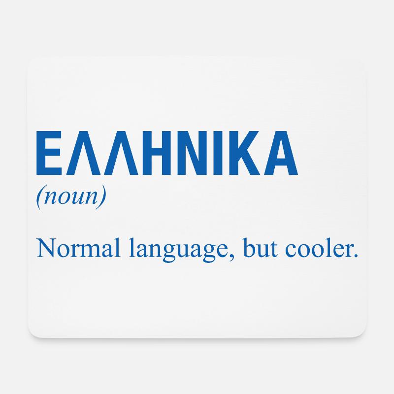 Greek language Griechisch - Mouse Pad (horizontal) - white