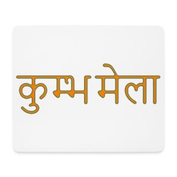 Inde Festival Kumbah Mela Sanskrit 2 - Tapis de souris (format paysage) - blanc - Devant