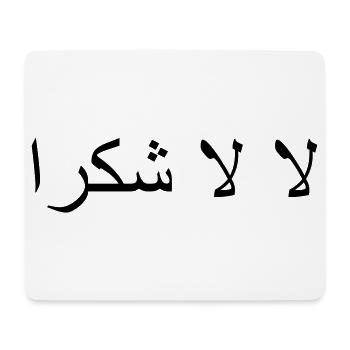 la la shukraan - Mousepad (Querformat) - Weiß - Vorne
