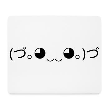 Umarmung Emoticon (づ｡◕‿‿◕｡)づ Knuddel - Mousepad (Querformat) - Weiß - Vorne