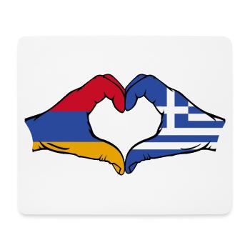Armenia Greece Flag Hands Heart Shape - Mouse Pad (horizontal) - white - Front