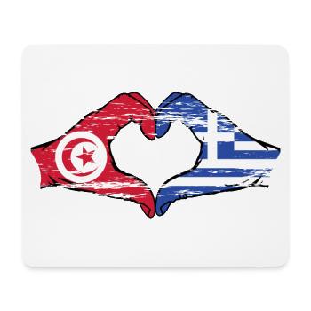 Tunisie Grèce drapeau mains forme coeur utilisé - Tapis de souris (format paysage) - blanc - Devant