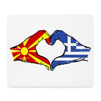 Macedonia Greece Flag Hands Heart Shape Used - Mouse Pad (horizontal) - white - Front