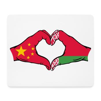 China Belarus Flagge Hände Herzform - Mousepad (Querformat) - Weiß - Vorne