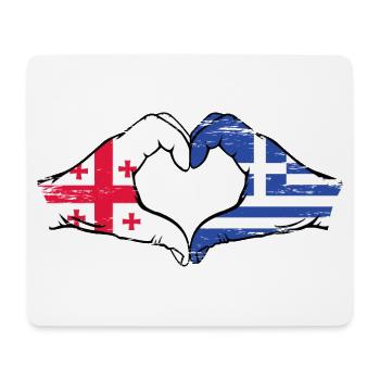 Georgien Griechenland Flagge Hände Herzform used - Mousepad (Querformat) - Weiß - Vorne
