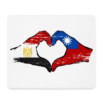 Égypte Taïwan drapeau mains forme de coeur utilisé - Tapis de souris (format paysage) - blanc - Devant