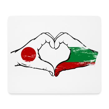 Japan Bulgarien Flagge Haende Herzform used - Mousepad (Querformat) - Weiß - Vorne