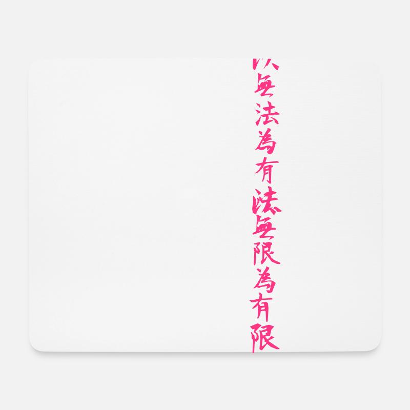 using no way as way - Mousepad (Querformat) - Weiß