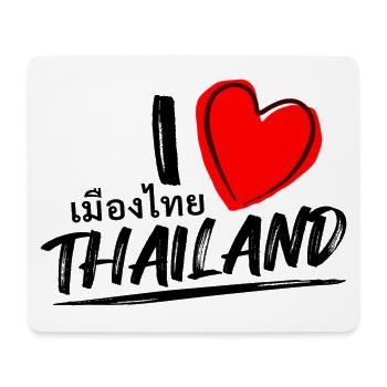I love Thailand - Thailand als Schriftzeichen - Mousepad (Querformat) - Weiß - Vorne