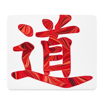 chinesisches schriftzeichen der weg e 18 - Mousepad (Querformat) - Weiß - Vorne