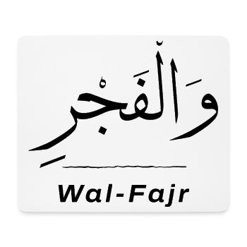 Islamische Arabische Kalligraphie | Wa Fajr - Mousepad (Querformat) - Weiß - Vorne