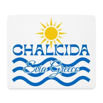 Vagues de Soleil de Chalkida - Tapis de souris (format paysage) - blanc - Devant