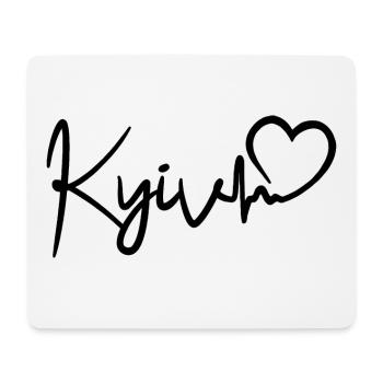 Kyiv Heartbeat Ukraine Kiev Love - Mouse Pad (horizontal) - white - Front