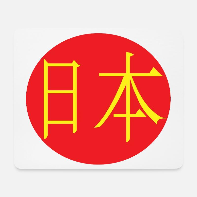 Nihon gelb und rot - Mousepad (Querformat) - Weiß