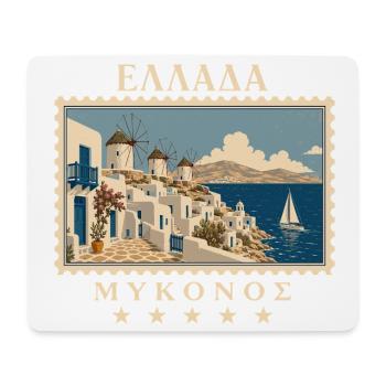 Griechenland Mykonos Vintage Reisemarke - Mousepad (Querformat) - Weiß - Vorne