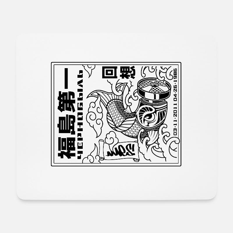 Fukushima Koi black only - Mousepad (Querformat) - Weiß