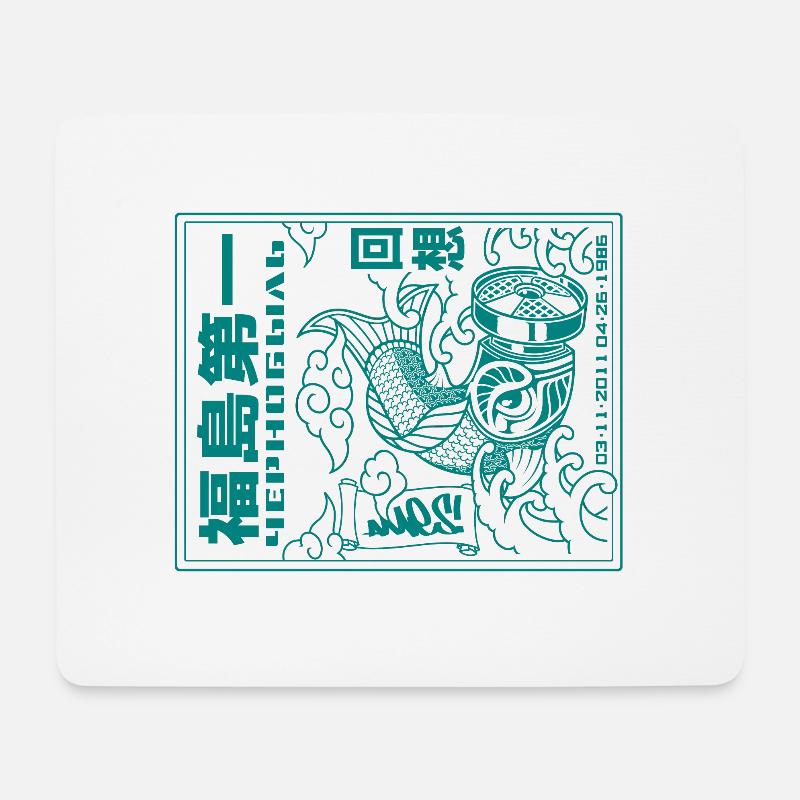 Fukushima Koi green only - Mousepad (Querformat) - Weiß