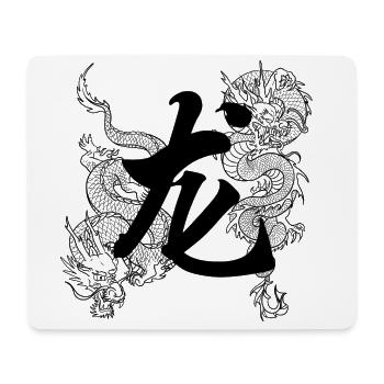 Dragon Caractère Chinois - Tapis de souris (format paysage) - blanc - Devant