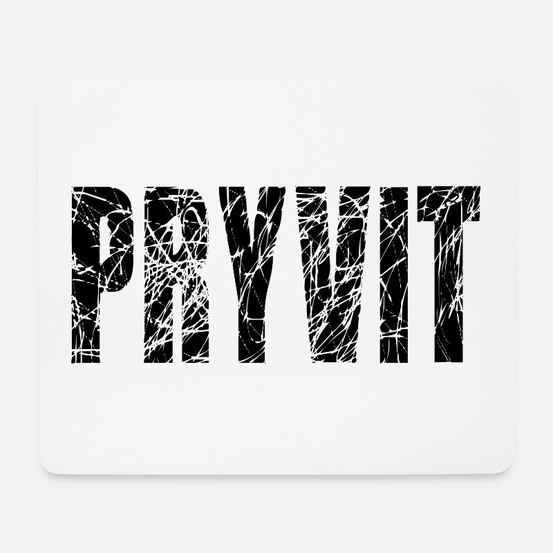 Ukrainer Ukraine Ukrainerin hallo Pryvit Geschenk - Mousepad (Querformat) - Weiß