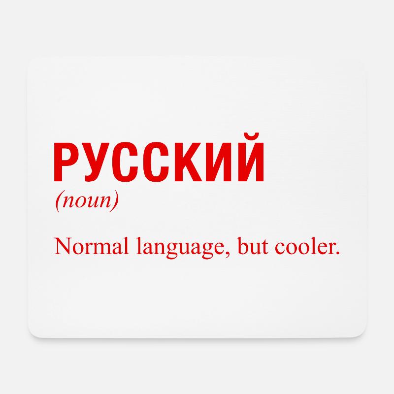 RUSSISCH Kyrillisch Sprache - Mousepad (Querformat) - Weiß