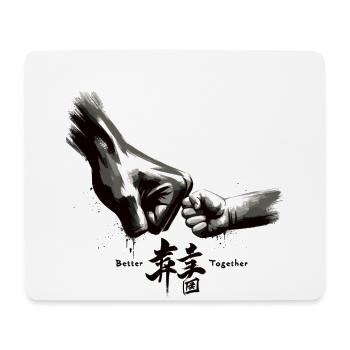Unbeatable together: Generational fist bump - Mouse Pad (horizontal) - white - Front