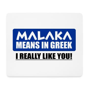 Malakas Funny Shirt - Mousepad (Querformat) - Weiß - Vorne