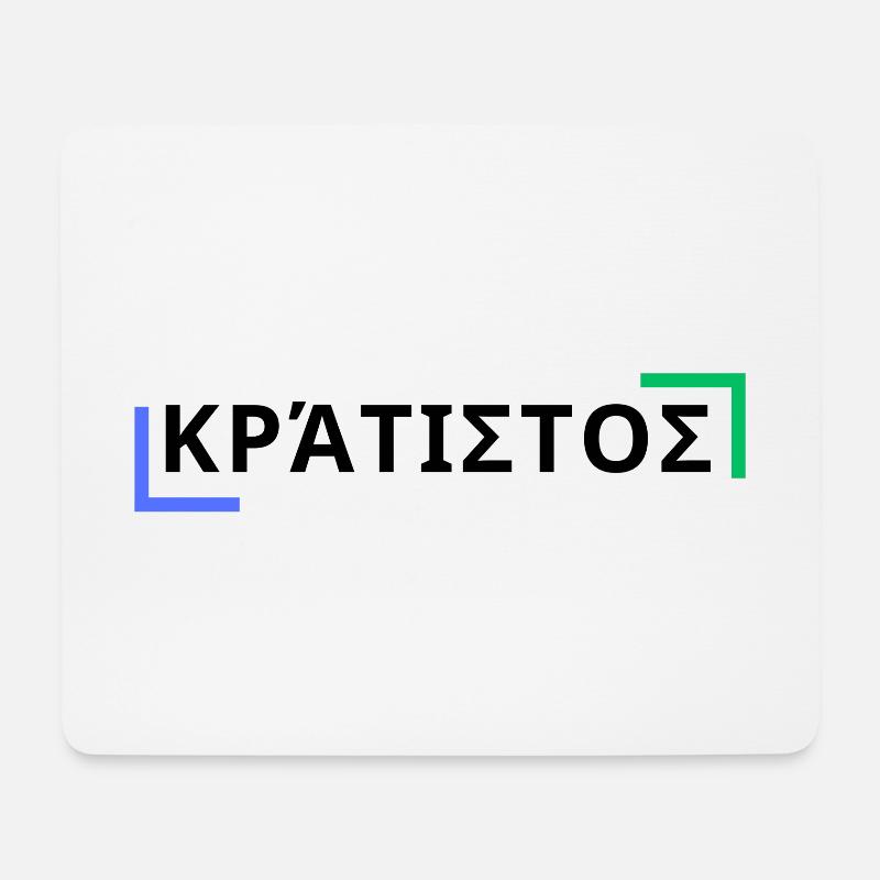 κράτιστος - Der Stärkste - Mousepad (Querformat) - Weiß