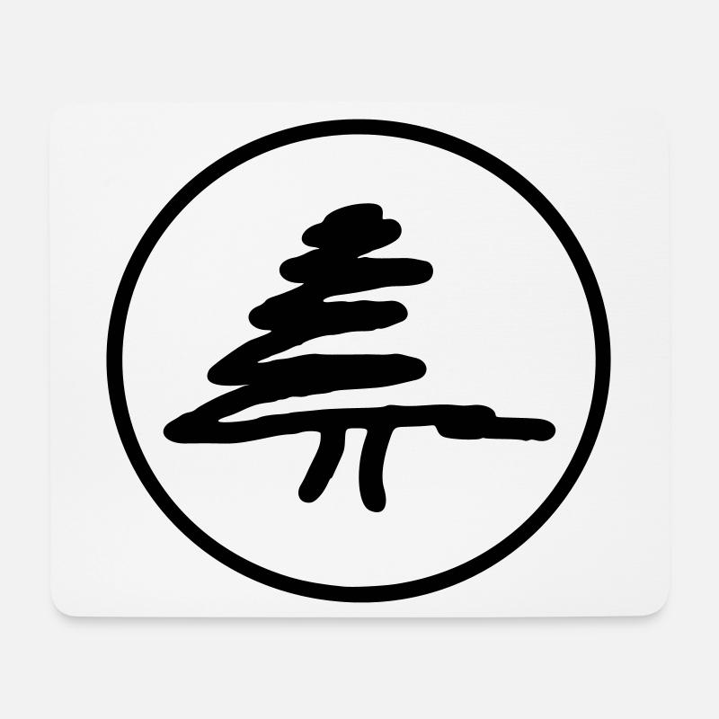 Tanne im Kreis - Mousepad (Querformat) - Weiß