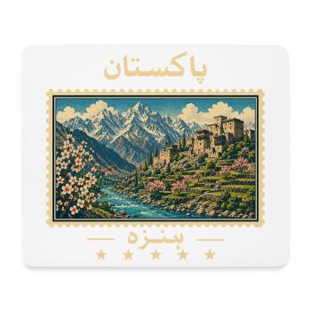 Pakistan Hunza Vintage Reisemarke - Mousepad (Querformat) - Weiß - Vorne