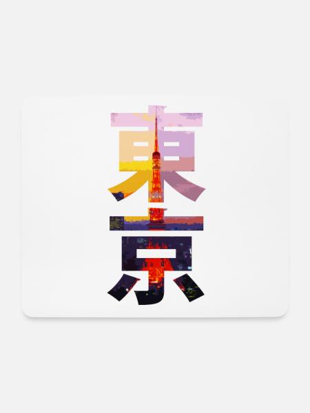 Tokyo - Mouse Pad (horizontal) - white