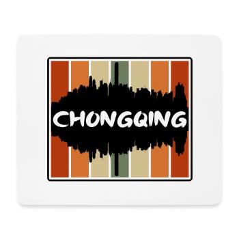Chongqing Chine Skyline Silhouette Souvenir de voyage - Tapis de souris (format paysage) - blanc - Devant