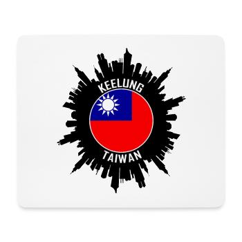 Keelung Skyline Taiwan Flagge Reise Souvenir - Mousepad (Querformat) - Weiß - Vorne