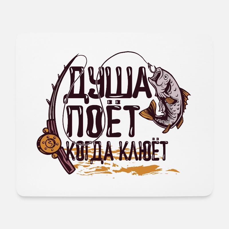 Die Angler Seele singt Spruch auf Russisch Angeln - Mousepad (Querformat) - Weiß
