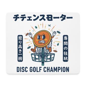 Disc-Golf-Champion lustiges Disc-Golfer-Design - Mousepad (Querformat) - Weiß - Vorne