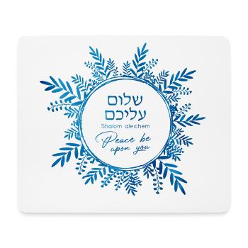 Design Shalom alecheim Blau - Mousepad (Querformat) - Weiß - Vorne